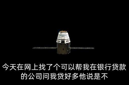 百里建行是什么，百里建行是不是由珠峰科技獨(dú)家網(wǎng)絡(luò)支持的啊
