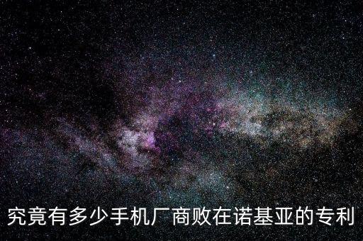 為什么都不和諾基亞打?qū)＠麘?zhàn)，我認(rèn)為國(guó)產(chǎn)的手機(jī)都沒有諾基亞好不管是質(zhì)量還是售后服務(wù)方面都