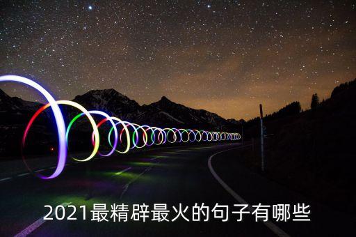 周本順發(fā)表了什么言論，春秋戰(zhàn)國時期的百家爭鳴都有哪些說一說不太被人們所知的學(xué)派