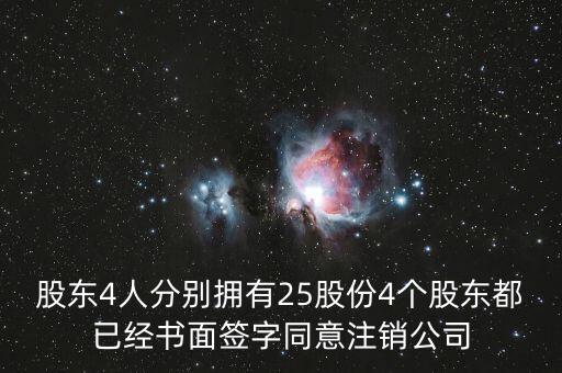 科泰電源擁有什么25股權(quán)，請問 芯科泰 無線充電器 的相關(guān)股票有那只