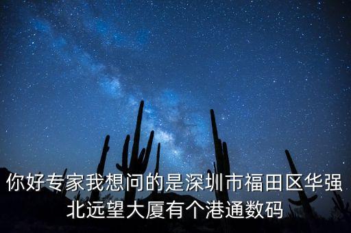 遠(yuǎn)望大廈什么時候健好，一直關(guān)注著長沙的遠(yuǎn)望大廈號稱2013年竣工的現(xiàn)在是2013年