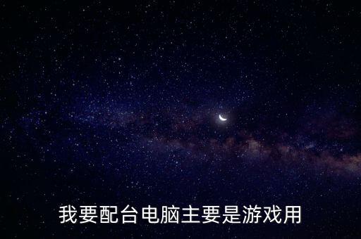 什么是黃金催化劑那里買，巨人里的催化劑要到哪里獲得