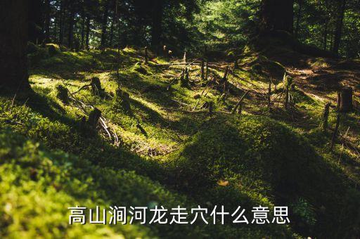什么叫搭班子，什么叫搭班子啊班子如何團(tuán)結(jié)