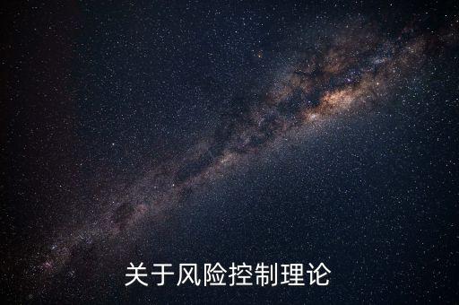 為什么要控制家庭風(fēng)險，家庭理財如何規(guī)劃 怎么規(guī)避家庭理財風(fēng)險