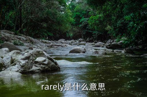 金油比什么意思，算命里的大運(yùn)比食是什么意思