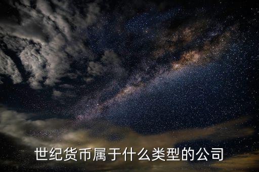 rmbworld是個(gè)什么機(jī)構(gòu)，ID KFC NBA DJ VIP RMB WHO 的全稱及意思