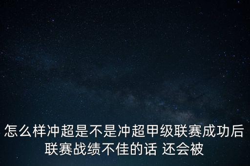 002471屬于什么股，魯能股票今天漲了還是跌了