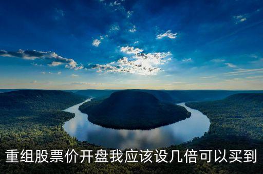 002506什么時候復(fù)牌，智慧能源什么時候復(fù)牌