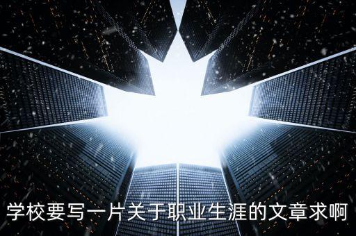 出城入園是什么，蘭州國投公司怎么樣公司性質是什么公司規(guī)模如何員工待遇怎么