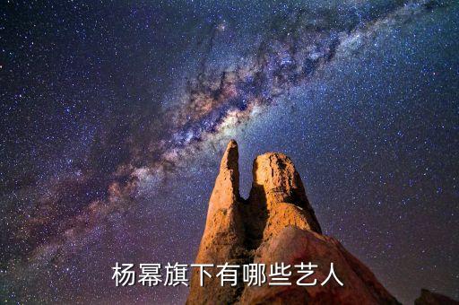 天鴿互動旗下有什么，精銳旗下還有什么品牌