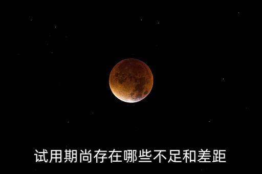 什么尚存，一息尚存喘息自強不息息息相關(guān)的意思一樣嗎