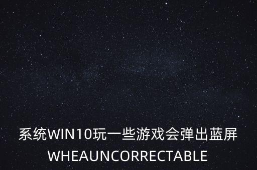 恒泰艾普出現(xiàn)什么問題，恒泰艾普公司待遇怎么樣有沒有這個公司的內(nèi)部員工還有戶口問