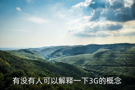 國際大鱷什么意思，國際大鱷是什么意思