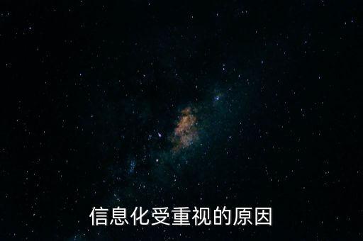 企業(yè)為什么對(duì)數(shù)據(jù)的重視越來越高，統(tǒng)計(jì)的數(shù)據(jù)收據(jù)在企業(yè)的重要性