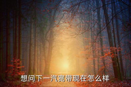 一汽違約是什么意思，長(zhǎng)春一汽?？茖W(xué)校和長(zhǎng)春一汽汽車制造廠是否解約了在線等