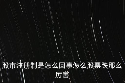 為什么說(shuō)股票里復(fù)式滾存很厲害，為什么股票震蕩的時(shí)間越長(zhǎng)后來(lái)的趨勢(shì)將越厲害