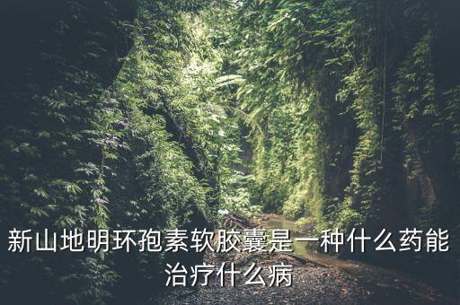 中美華東有什么針劑，尿毒癥大小變排不出怎么辦