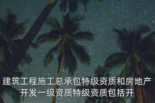 恒大是什么性質(zhì)的企業(yè)，恒大地產(chǎn)集團(tuán)成都有限公司是什么性質(zhì)的企業(yè)公司待遇如何