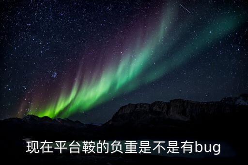 鞍重出什么問題了，鞍重股份為什么停牌