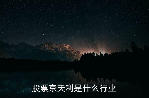 京天利什么時(shí)候天盤，真三國(guó)無雙ol無雙盤每天幾點(diǎn)更新一次