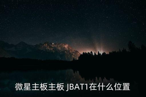 松發(fā)股份什么板，PF都能拿什么樣的板