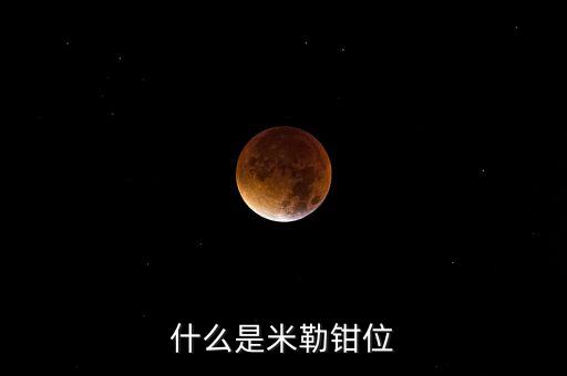 槐角苷是什么，止咳的沖劑有哪些
