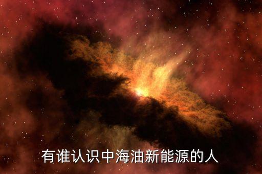 中海肖喜學(xué)為什么離開，舞樂傳奇中海東來有沒有死死的原因又是什么