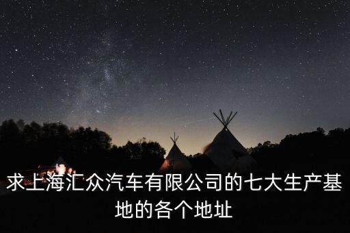 蒂森克虜伯匯眾在金橋什么路，想知道 長春市 長春鞍鋼蒂森克虜伯在什么位置 在哪