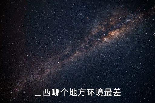 太鋼總經(jīng)理高祥明老家什么地方，原三大鋼鐵集團(tuán)是