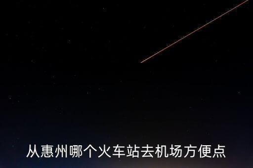 平潭免稅店什么便宜，平潭免稅店怎樣樣