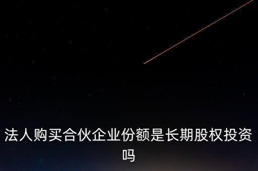 什么叫拆紅籌，包年聯(lián)通寬帶到期多久才產(chǎn)生滯納金