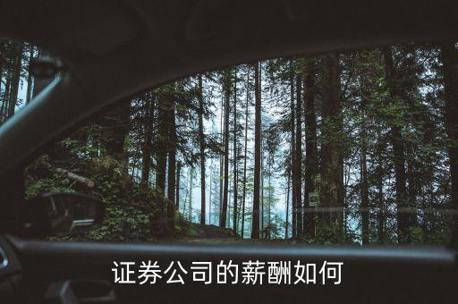投資經理的提成,銀行貸款經理有提成嗎