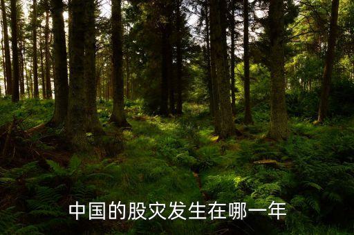 2015年10月28日復(fù)盤(pán)股票
