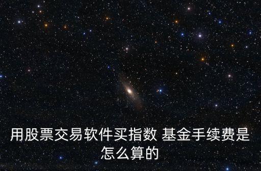 富錢包買基金費(fèi)率,富國(guó)富錢包基金怎么賣出