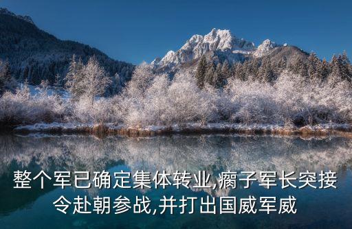 山東凱遠集團