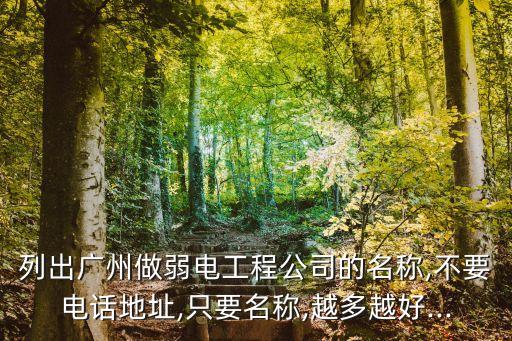 廣東上將環(huán)?？萍加邢薰?廣東小天鵝環(huán)?？萍加邢薰鞠匆聶C(jī)