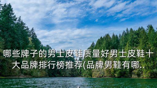 上?？ǖ蹣拂{魚服飾有限公司洪文展,樂清影領電子商務有限公司與卡帝樂鱷魚