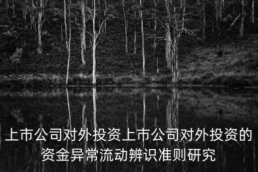 吉林省中深房地產(chǎn)開(kāi)發(fā)有限公司,安陽(yáng)中深房地產(chǎn)開(kāi)發(fā)有限公司招聘