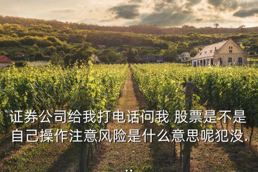 我屬于股票亂買(mǎi)的那種