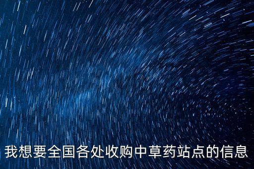 上海景誠制藥,貴州省景誠制藥公司總經(jīng)理