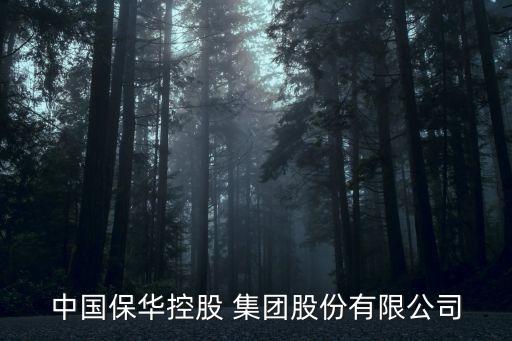 法爾勝集團電子商務平臺