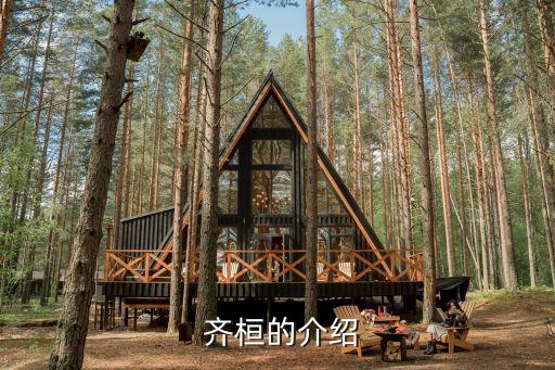 浙江齊桓環(huán)?？萍加邢薰?浙江耐德爾環(huán)?？萍加邢薰?/></a></span><span id=