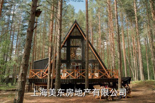 上海達(dá)太實(shí)業(yè),上海相達(dá)實(shí)業(yè)集團(tuán)董事長