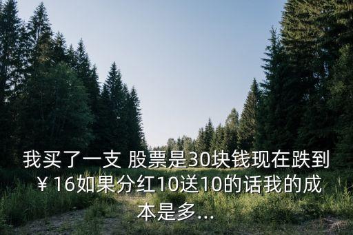 股票認購證30炒到多少,當(dāng)年股票認購證炒到