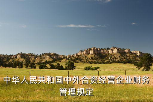 中國儲(chǔ)備基金耗盡