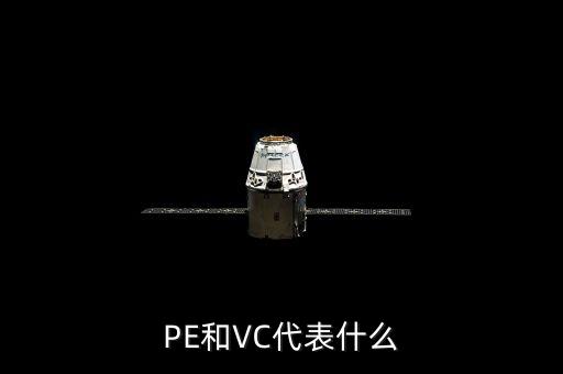 私募股權投資收益率