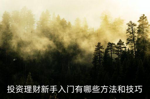 直銷銀行管理辦法,銀行保險(xiǎn)機(jī)構(gòu)許可證管理辦法