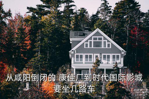 康佳公司破產了嗎