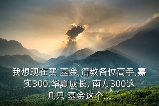 南方基金換購(gòu)門(mén)事件介紹