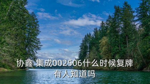 攜鑫集成中國(guó)網(wǎng)